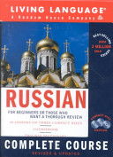 Russian for beginners or those who want a through review