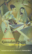 Ramnabami--natak the story of Ram and Nabami