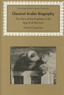 Classical Arabic biography the heirs of the prophets in the age of al-Ma'mun