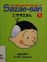Sazae-san 5 = The wonderful world of Sazae-san 5