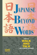 Japanese Beyond Words How to Walk and Talk Like a Native Speaker
