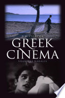 A history of Greek cinema