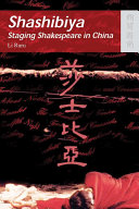 Shashibiya staging Shakespeare in China
