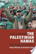 The Palestinian Hamas vision, violence, and coexistence