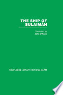 The ship of Sulaiman