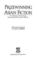 Prizewinning Asian fiction