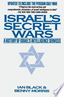 Israel's secret wars a history of Israel's intelligence services