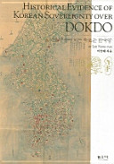 Historical evidence of Korean sovereignty over Dokdo