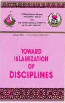 TOWARD ISLAMIZATION OF DISCIPLINES
