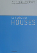 Ru Korubyujie no zen j?aku Le Corbusier : houses