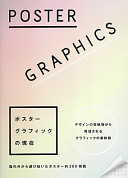 Poster graphics