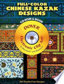 Full-color Chinese Kazak designs CD-ROM & book