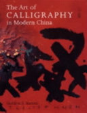 The art of calligraphy in modern China