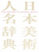 A dictionary of Japanese artists